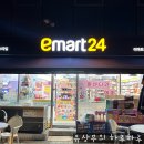 [삼성동 이마트24] 편의점 2월 와인 프로모션 정보