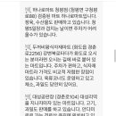 안다미로 스테이 이미지