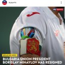 [스카이스포츠] 불가리아 축구협회 회장은 자국 팬들의 인종차별적 혐의를 사유로 사임하였음. 이미지