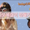 하늘별어린이집 이미지