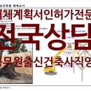 빔건축사사무소 이미지