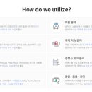 주식회사 뉴엔에이아이
