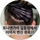 강동-길동-2326 이미지