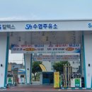 오션셀프주유소 이미지