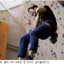 암벽 이미지