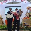 우리콩영농조합법인 이미지