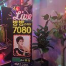 나이트 노래연습장 이미지