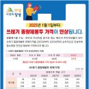 270-2029 이미지