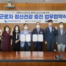 국립공주병원 이미지