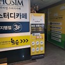 놀숲 동두천지행점