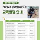 한국목재사업협동조합 이미지