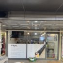 교동김밥 울산1호점 이미지