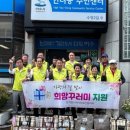 한려세탁 이미지