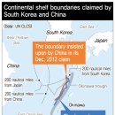 [Hankyoreh, Jan. 9] South Korea claims larger continental shelf (Fwd) 이미지