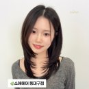 2169 | 🏷️ 대구 | 카모디자이너 레이어드컷 후기 • 동대구역 미용실 추천 • “소애헤어 동대구점”