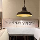 포항특별시뒷고기 - 27764 | [서울/한강진역] 경운산 한남점ㅣ전국각지의 특산물로 만든 안주가 있는 한남동 술집