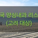 서울메디탑내과의원 네이버블로그