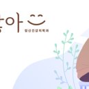 괜찮아정신건강의학과의원 이미지