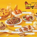 쿠우쿠우화명점 이미지