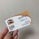 김사또 산더미 오리&탕 | [맛집 투어] 안성 보개농협 맞은편 오리고기 맛집 '김사또 산더미 오리&amp;탕'