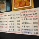 송가네 오리 이미지