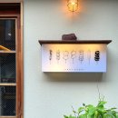 야키쵸리