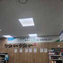 사남농협하나로마트