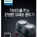 그루밍 솔루션 이미지