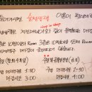 술선생잭치킨매니아 이미지