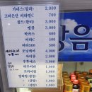 생천온누리약국 이미지