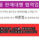 바른컴 이미지