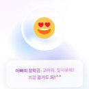 블로그가 멈췄습니다