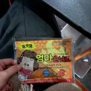 포동목장 이미지