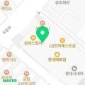 찬합 롯데백화점광주점