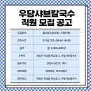 안국산업주 이미지