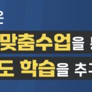블루원수학전문학원