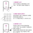 삼가파출소 이미지