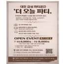 대일농산물 | [경제 칼럼] 조선의 쌀농사에서 광주 AI 반도체까지, 국운을 바꾼 '쌀'의 역사...