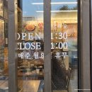양푸니 이미지