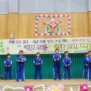 영일태권도장 이미지
