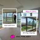 청라더샵레이크파크 거주중 외창청소