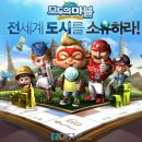 넷마블네오 주식회사 이미지