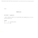 법무사김규범사무소
