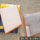 원진자동차공업사 이미지