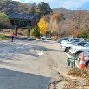 죽산보건진료소 네이버블로그