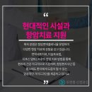 두앤통신경과의원 이미지