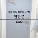 인동35길-6 이미지