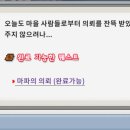 메이플씨티 이미지