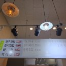 연우네김밥 이미지