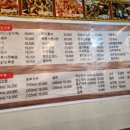 향남양꼬치양갈비 이미지